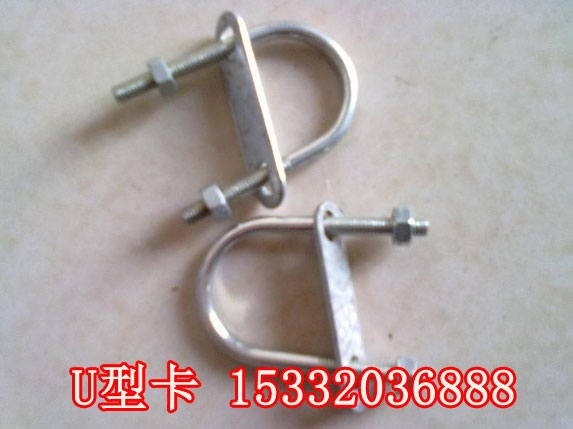 25U型卡價(jià)格